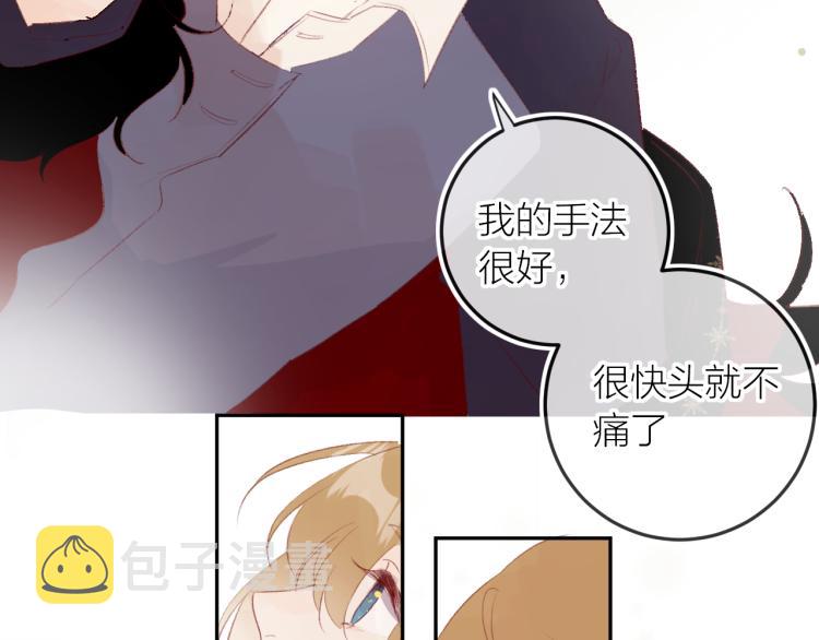 番外 更喜欢谁？25