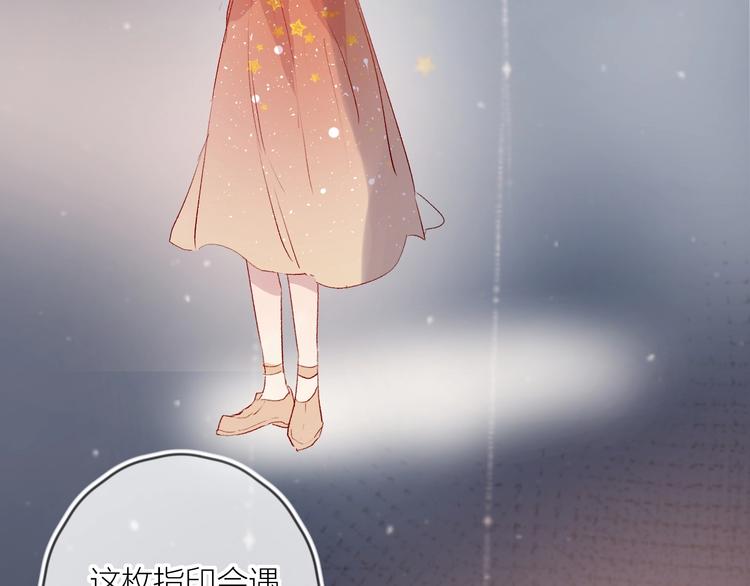 第57话 她的回应45
