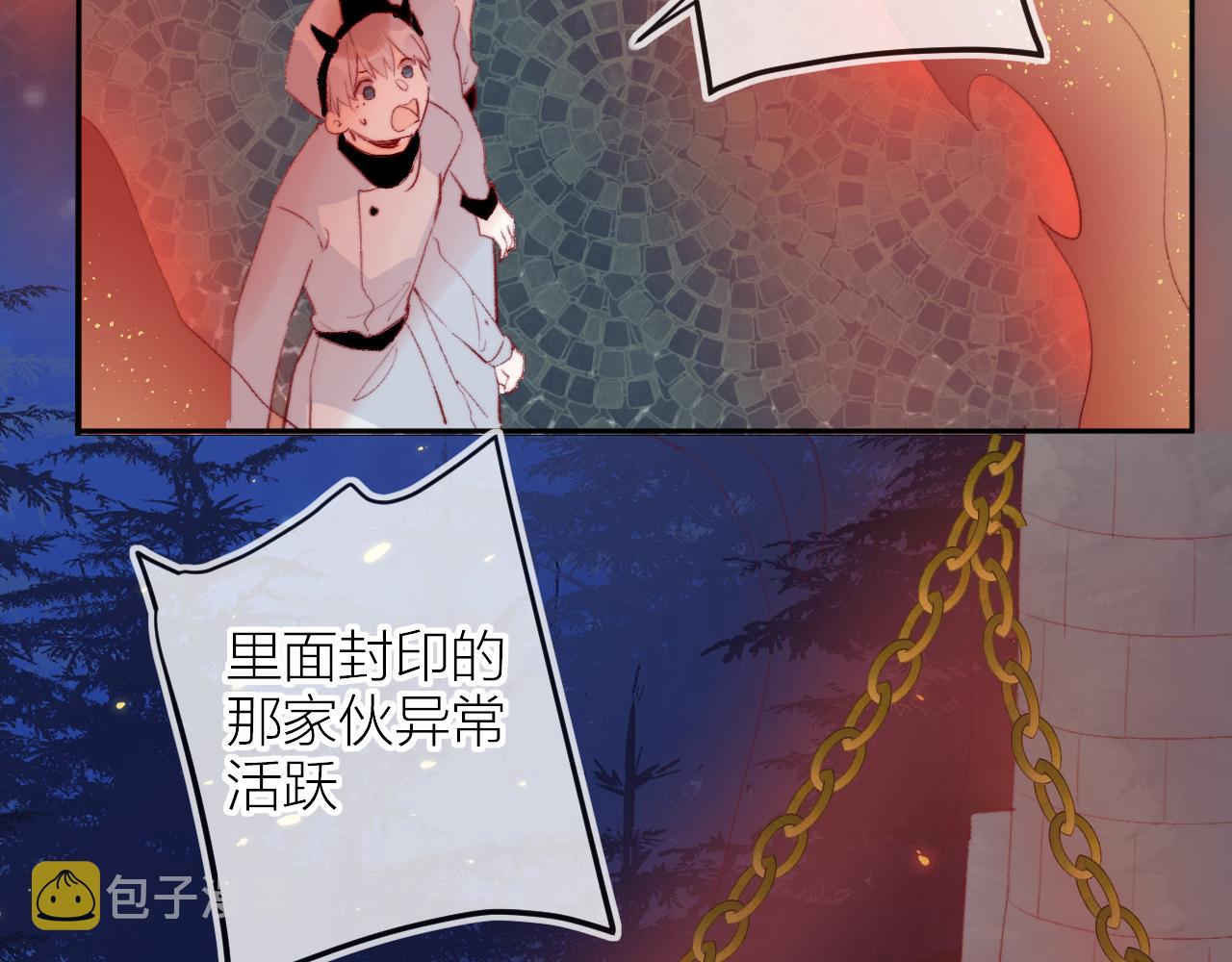 第136话 完美容器13