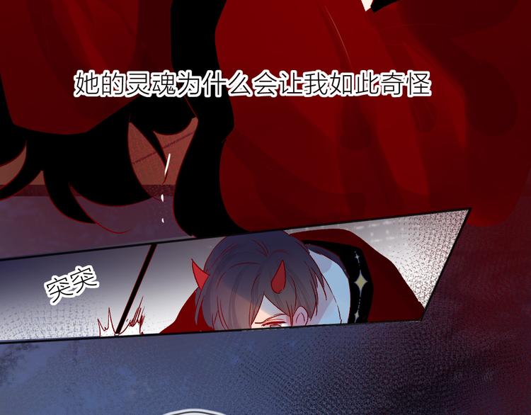 第107话 那是你的惩罚1