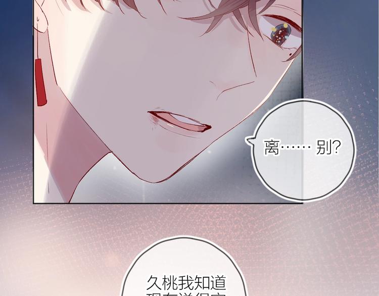 第57话 她的回应39