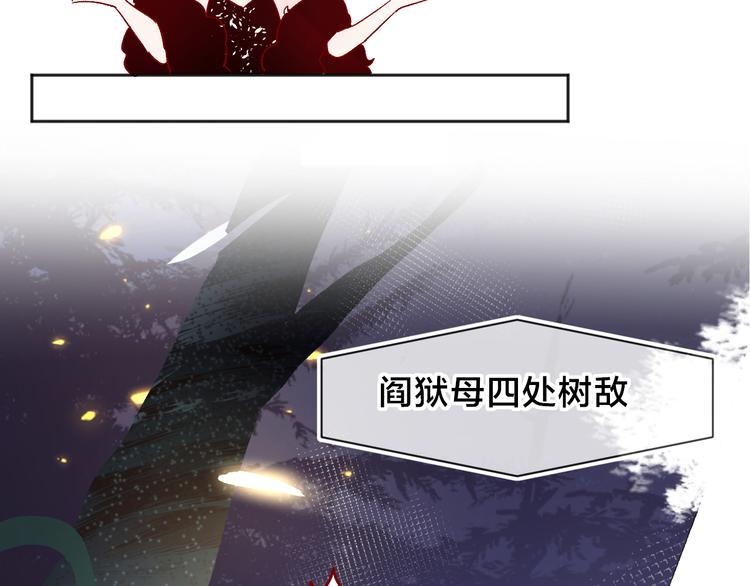 第79话 久桃的反击25