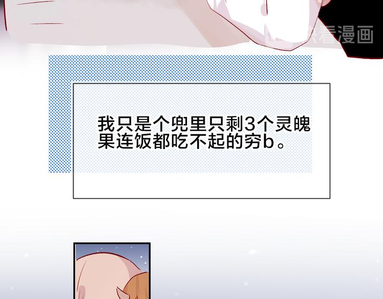 第106话 新的烦恼14