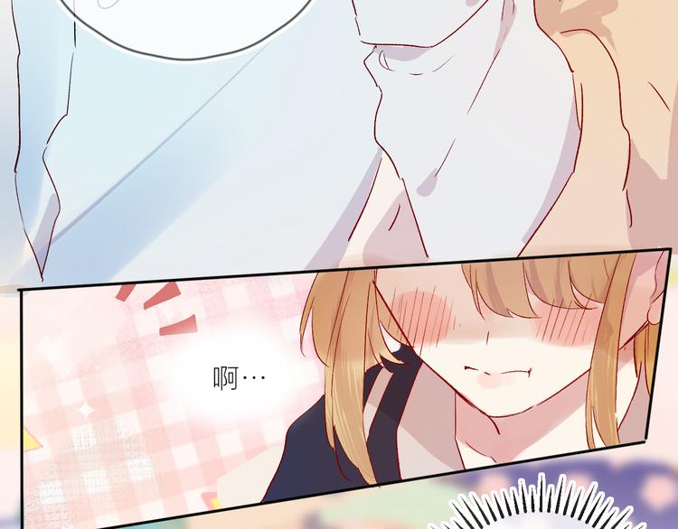 第83话 喜欢你2