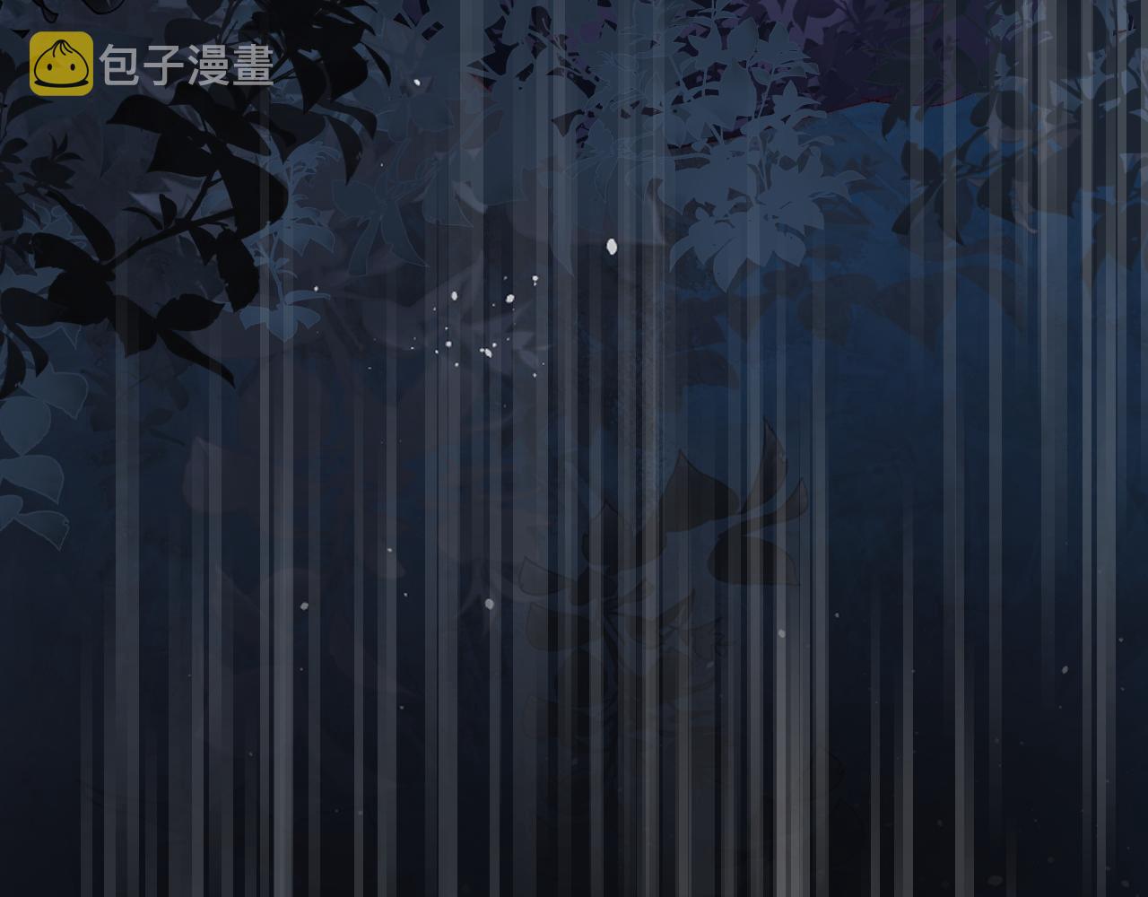 第133话 偷偷101