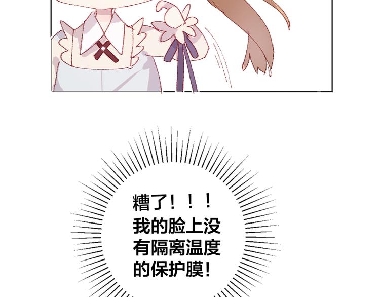 第5话 他的脸好软60