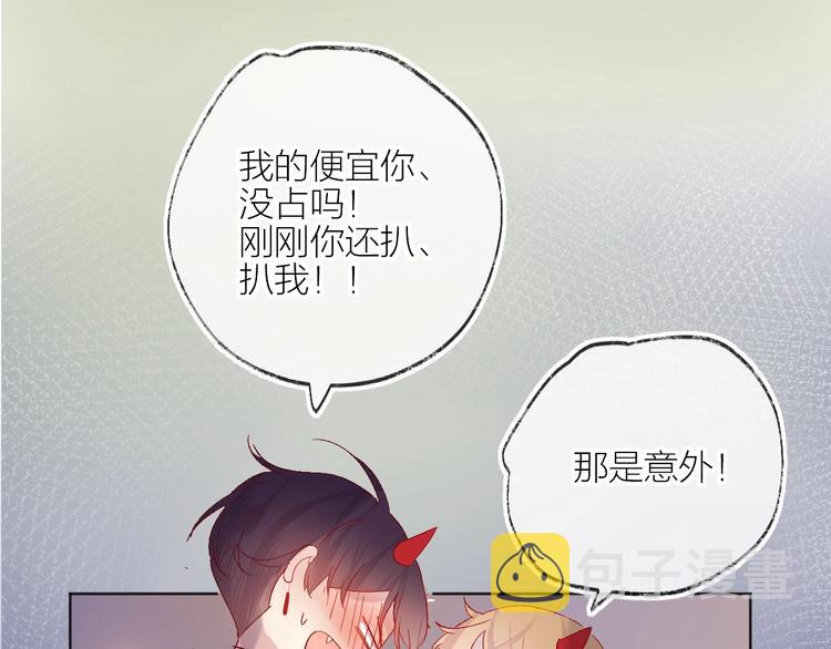 第57话 她的回应32