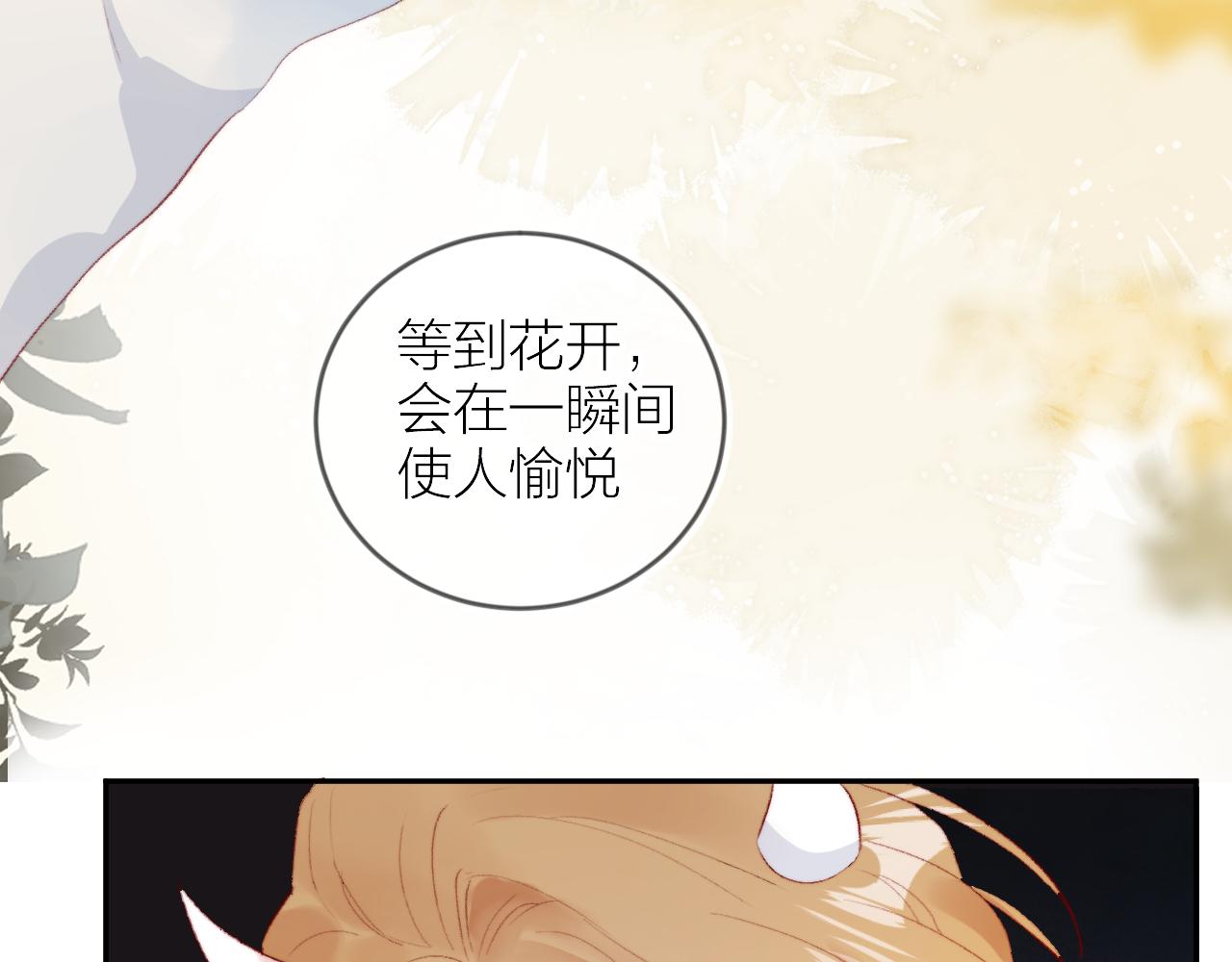 第132话 前奏47