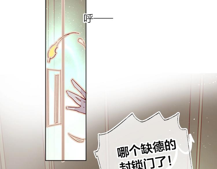 第27话 舞伴100