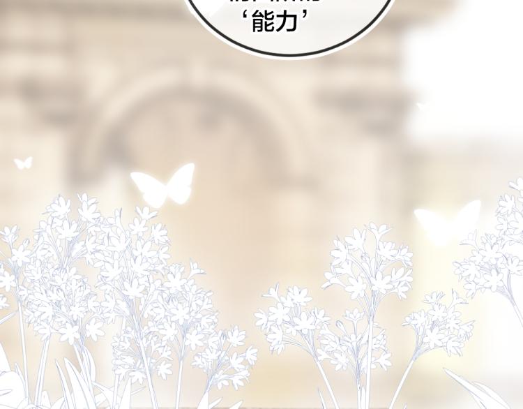 第120话 魔法生效！32