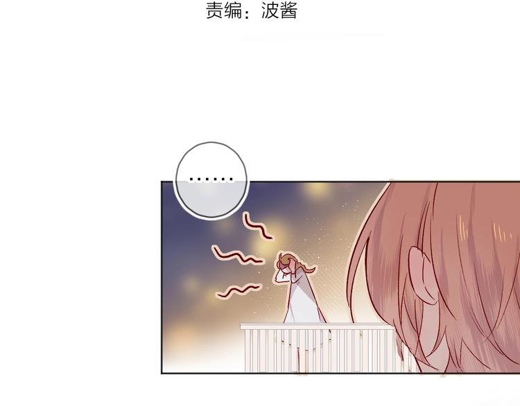 第26话 怜人7