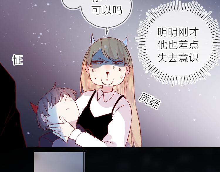 第110话 猎杀时刻15