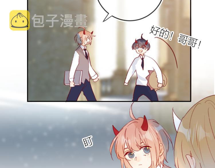 番外 是哥哥怪啦40