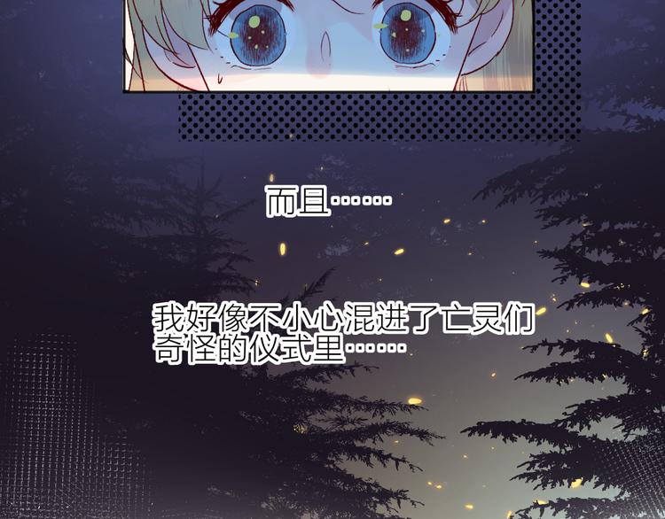 新年特别篇3