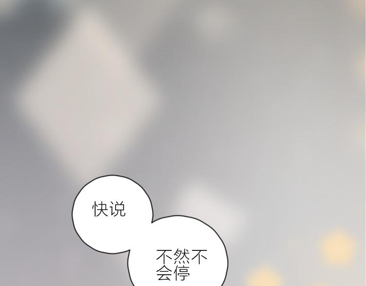 第105话 她的香气30