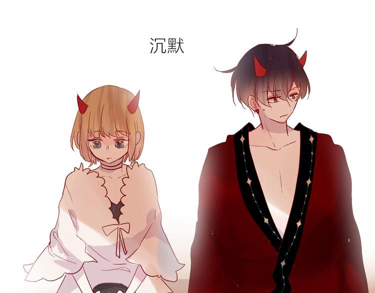 第81话 猛男也会吃醋啦！35