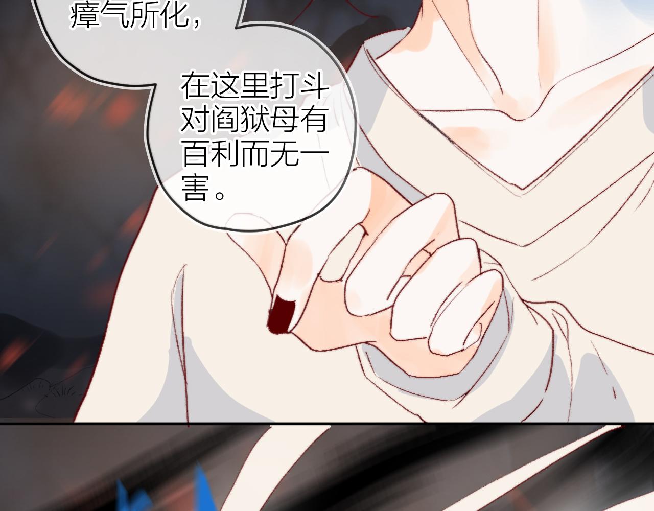 第142话 醒来44