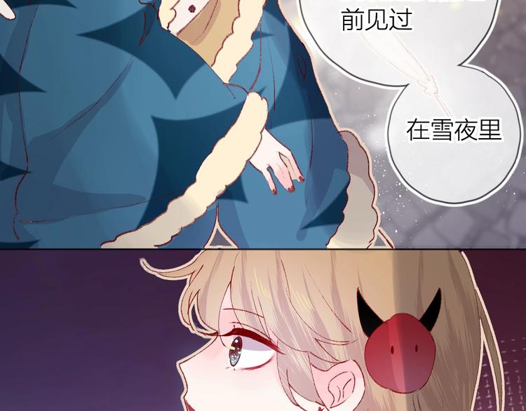 第30话 心之吻24
