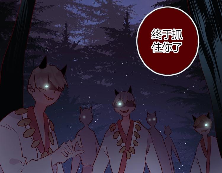 第23话 傲娇英雄救美7