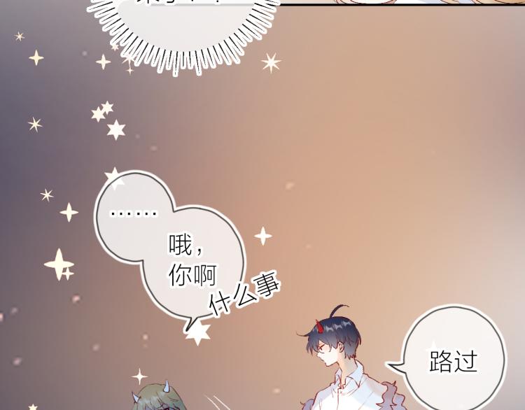 第121话 嫂子23