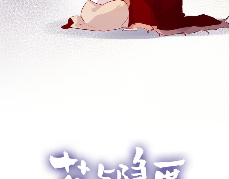 第50话 破碎的记忆3