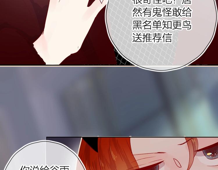 第14话 怜人的信39