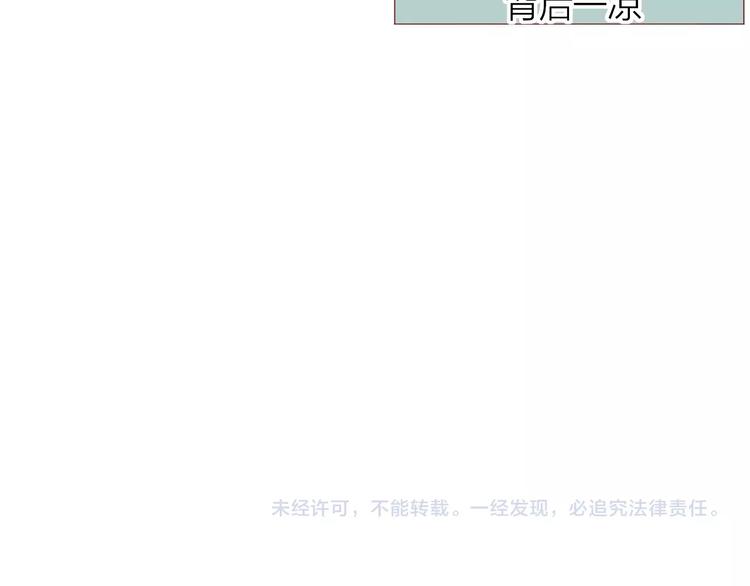 第36话 真理魔法85