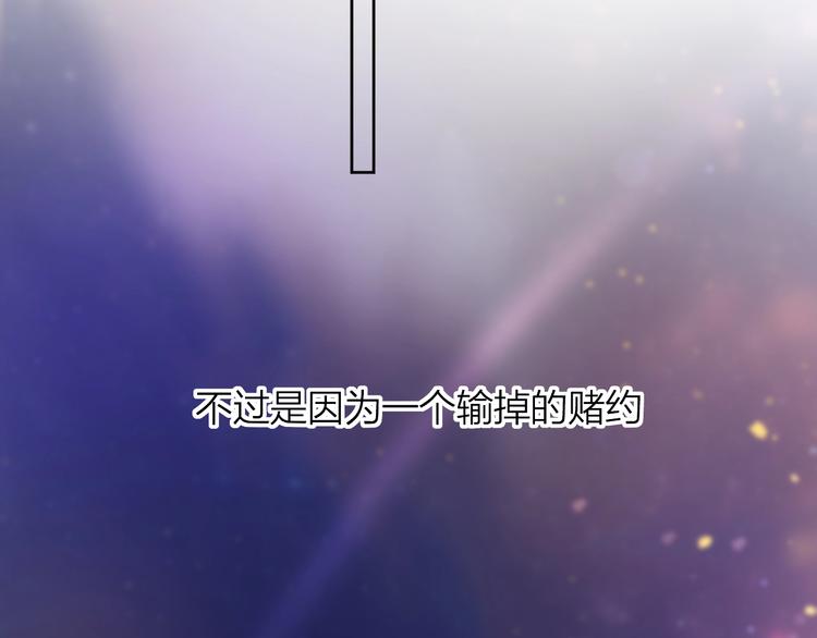 第11话 昙花一现的温柔67