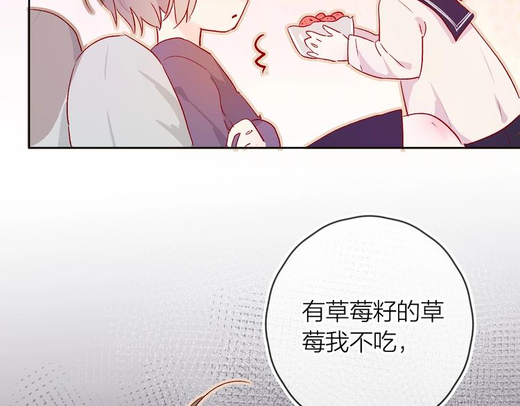番外2 久桃的flag18