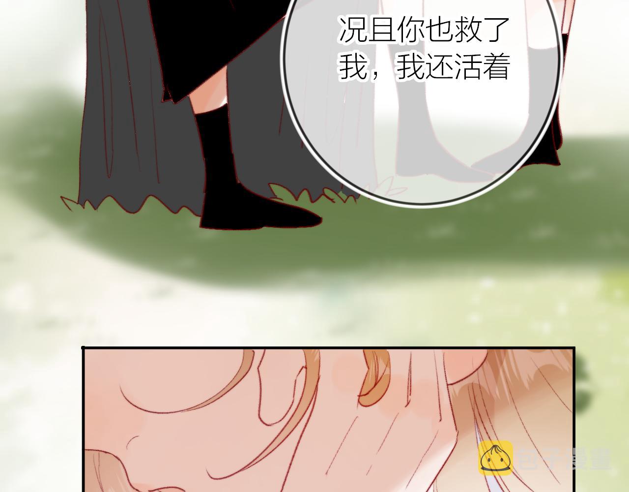 第125话 原谅吗？32