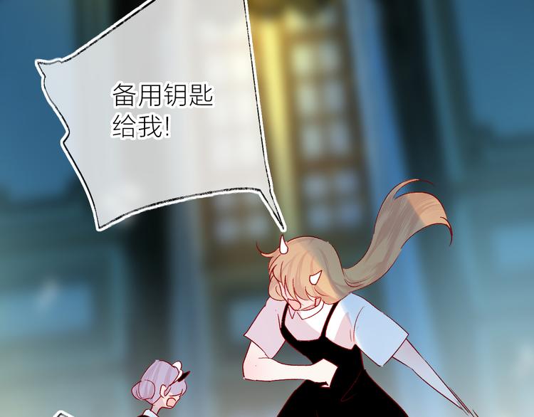 第113话 再见，耗子鸟18