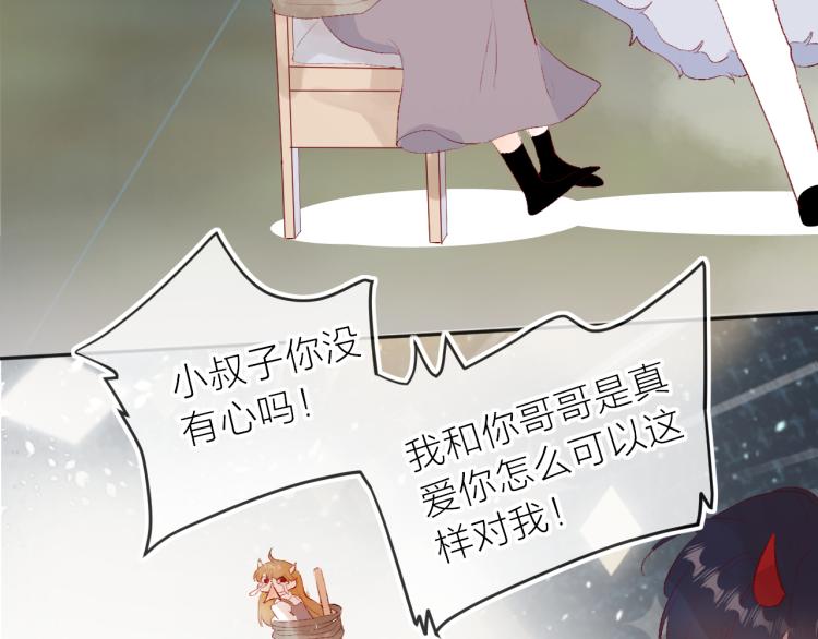第122话 泡沫消失前1