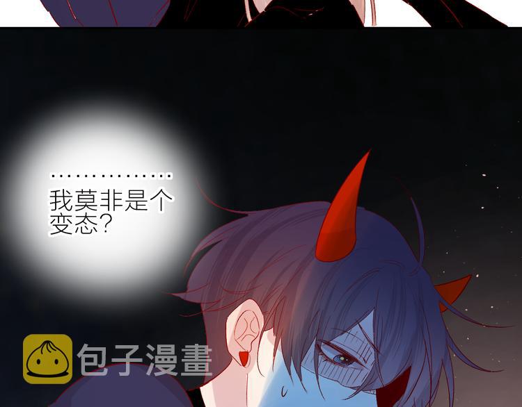 第105话 她的香气10