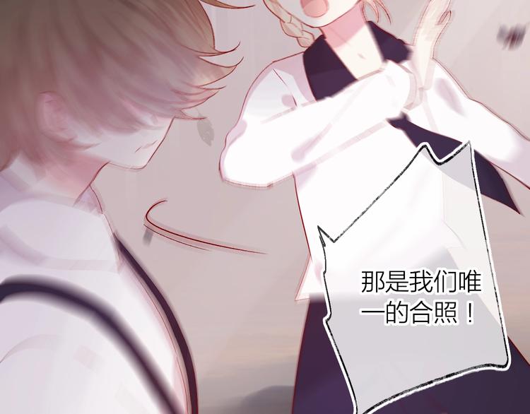 第46话 未能说出的话32
