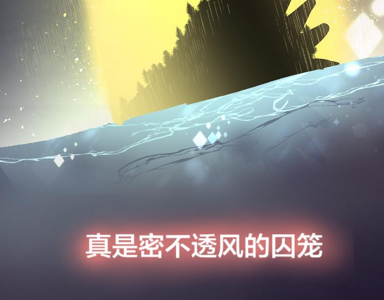 第2话 同一个人？！82