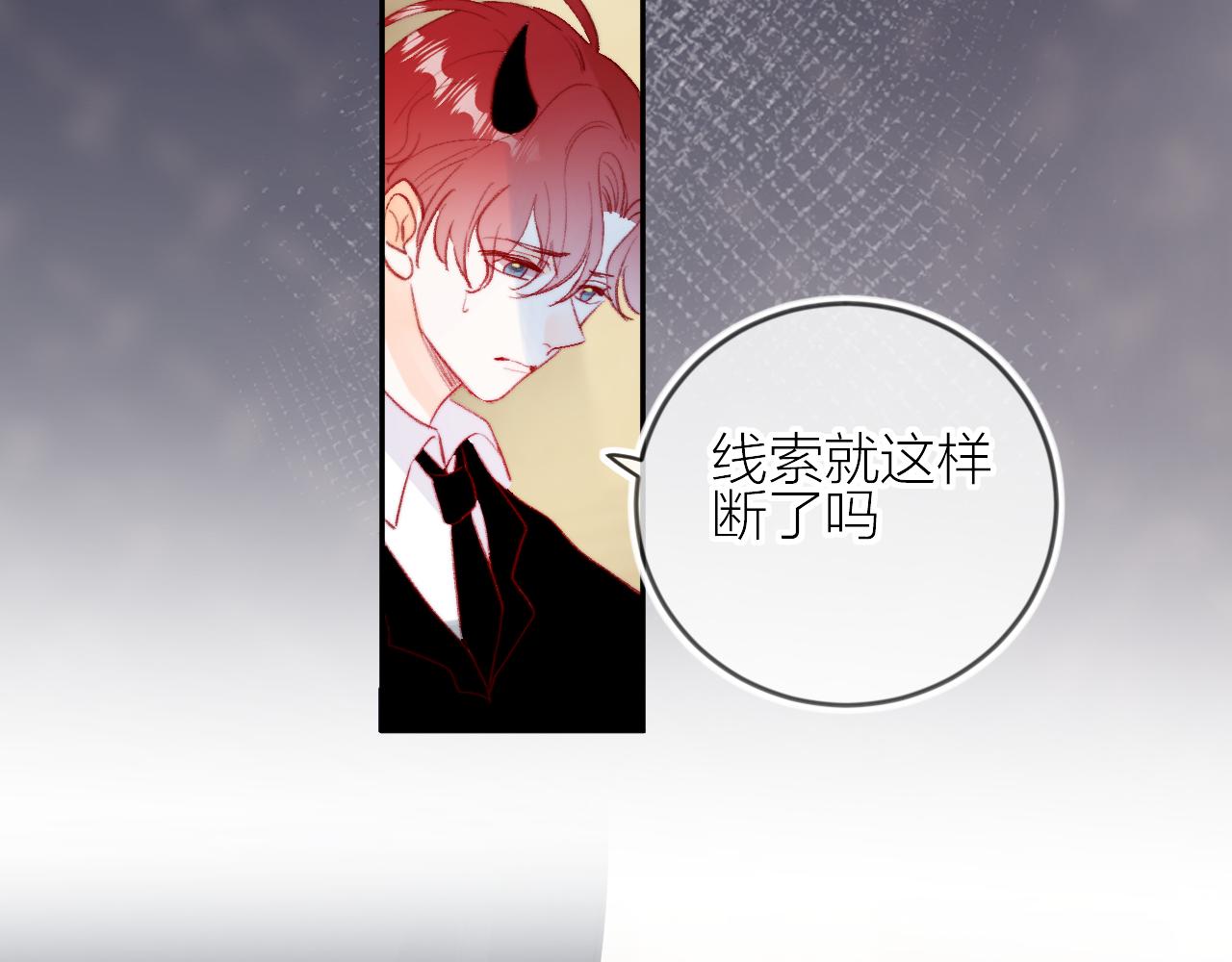 第127话 密咒、疏离21