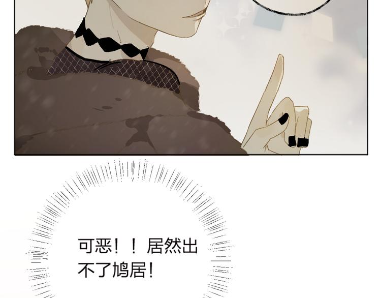 第4话 我的秘密14