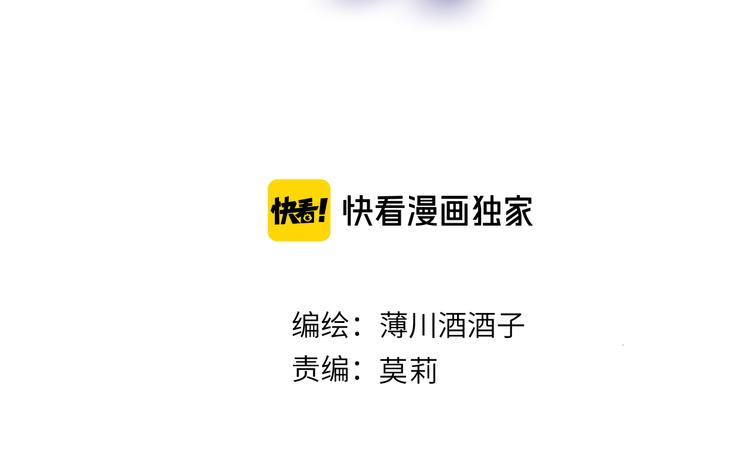 第69话 迟到的后果7