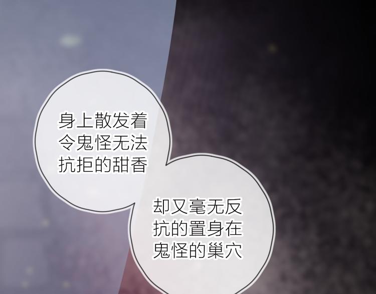 第111话 离别前的假象6