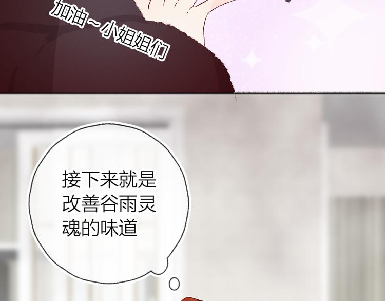 第7话 夜莺的准备91