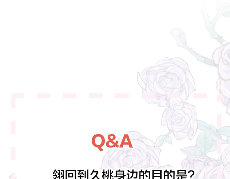 第67话 故人66