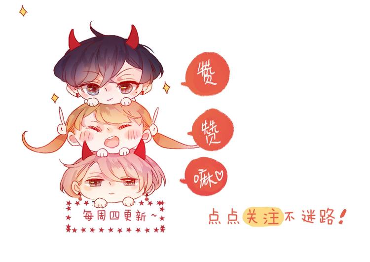 第52话 我们是75