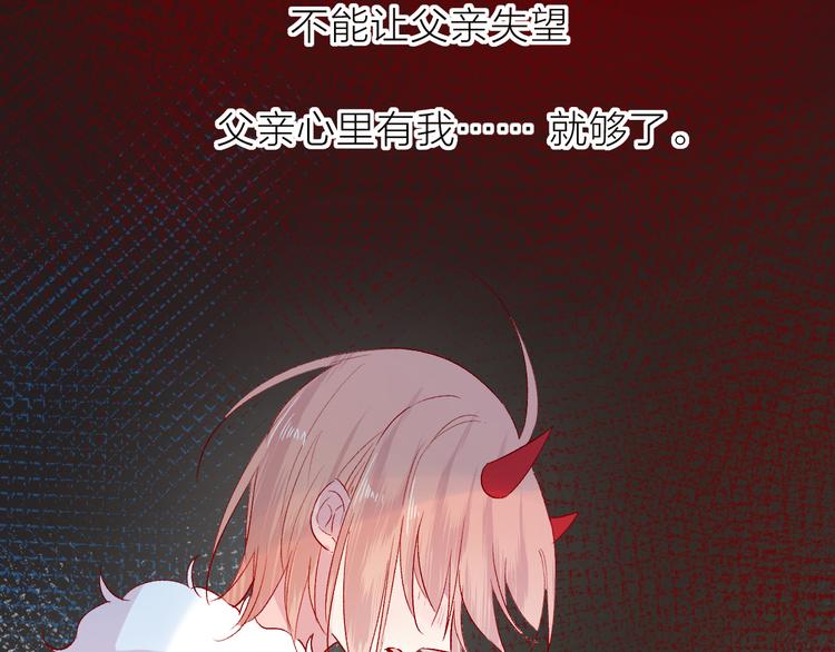 第95话 夺爱（中）2