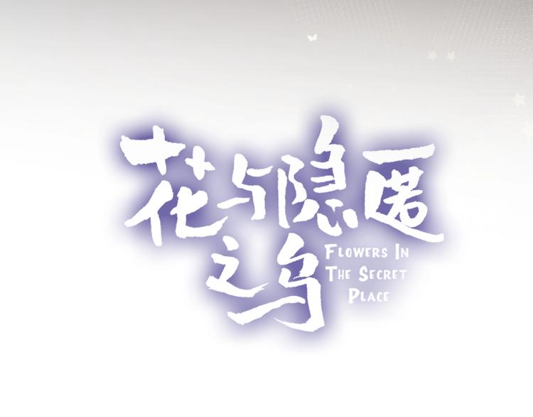 第39话 憋不住的感情6