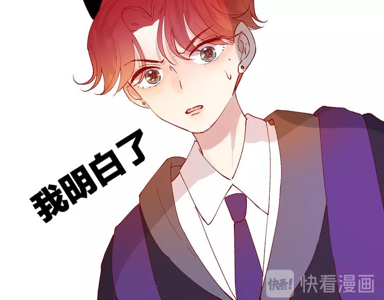 第36话 真理魔法43