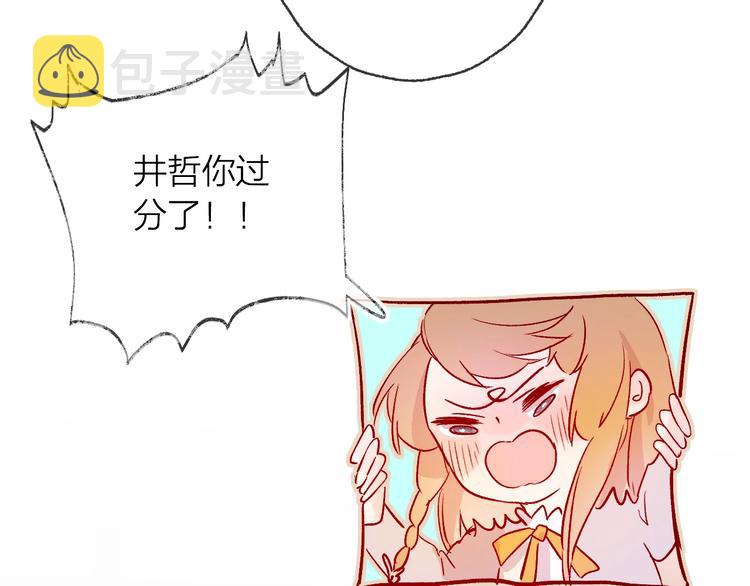 第9话 虚弱的他33