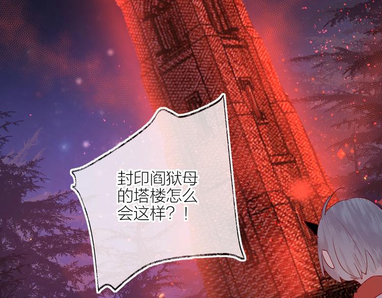 第62话 被捕62