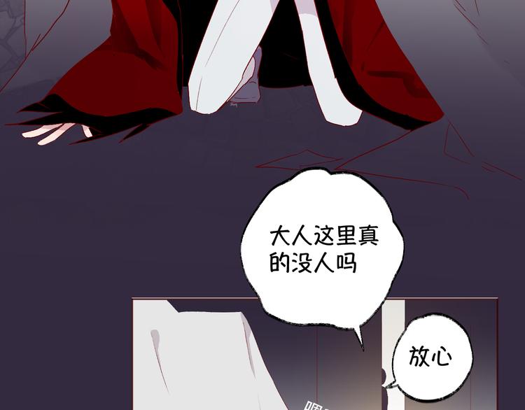 第3话 熟悉的味道67