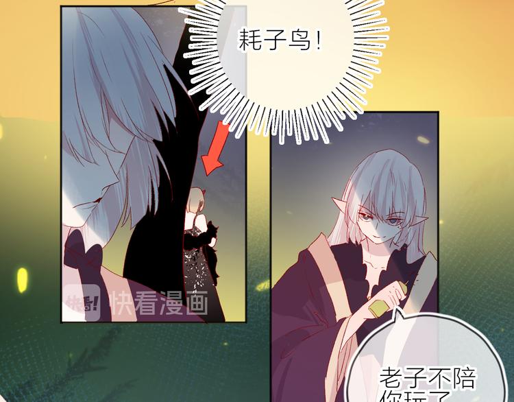 第79话 久桃的反击45