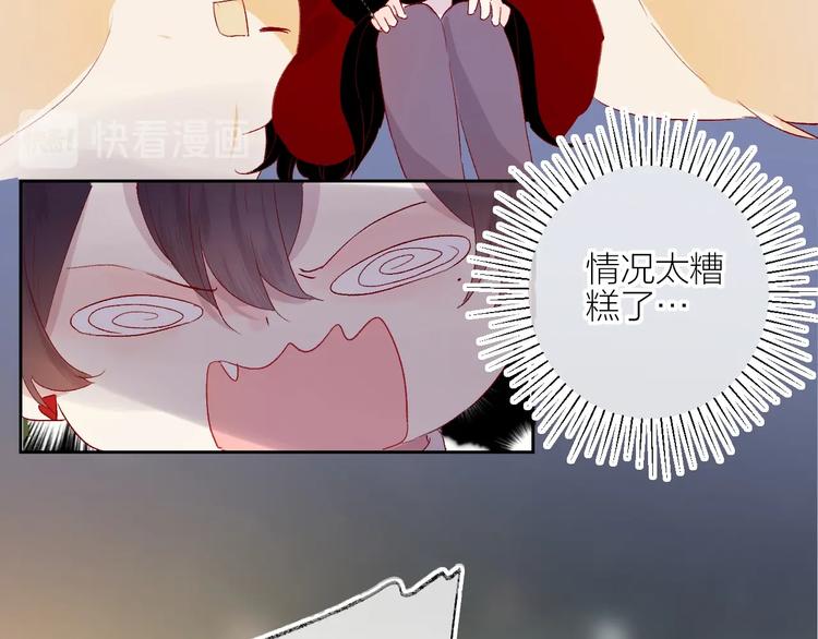 番外 小精灵久桃25